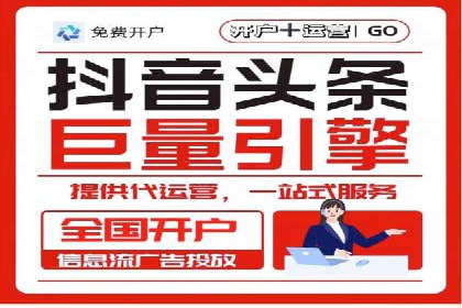 信息流广告投放实战：如何优化广告投放效果