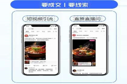 短视频平台信息流运营技巧：从零到一的成长之路