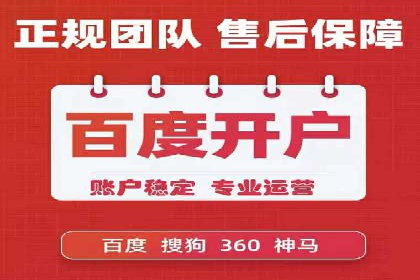 百度广告推广案例：关键词优化策略