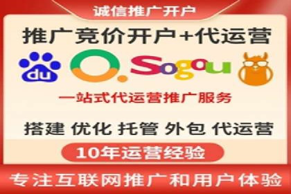 某sem代运营公司：打造品牌营销新模式
