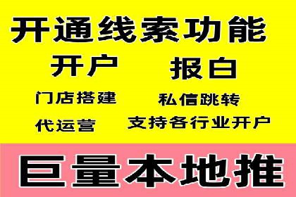 网络推广开户实战：从理论到实践的案例