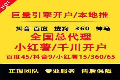 案例分享：如何提升百度推广效果